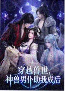 纸鸢与风动漫在线观看