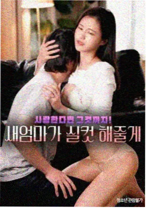 青瓦台旁的小酒馆在线观看